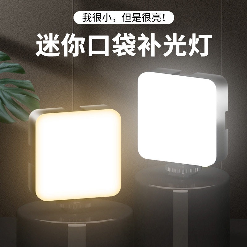 Photography Lighting Portrait - Portable Pocket Video Fill Light 3