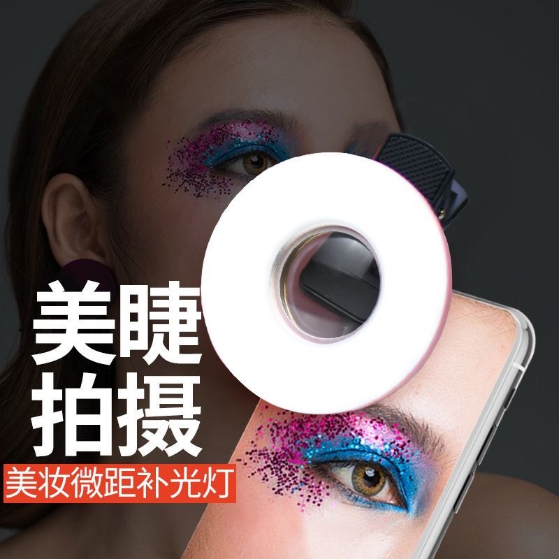 Eyelash photography tool, high - Lighting In Photography Definition recension och pris