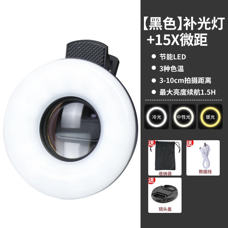 Eyelash photography tool, high - Lighting In Photography Definition recension och pris