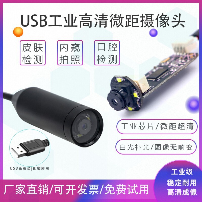 High Definition Industrial USB - Lighting In Photography Definition recension och pris