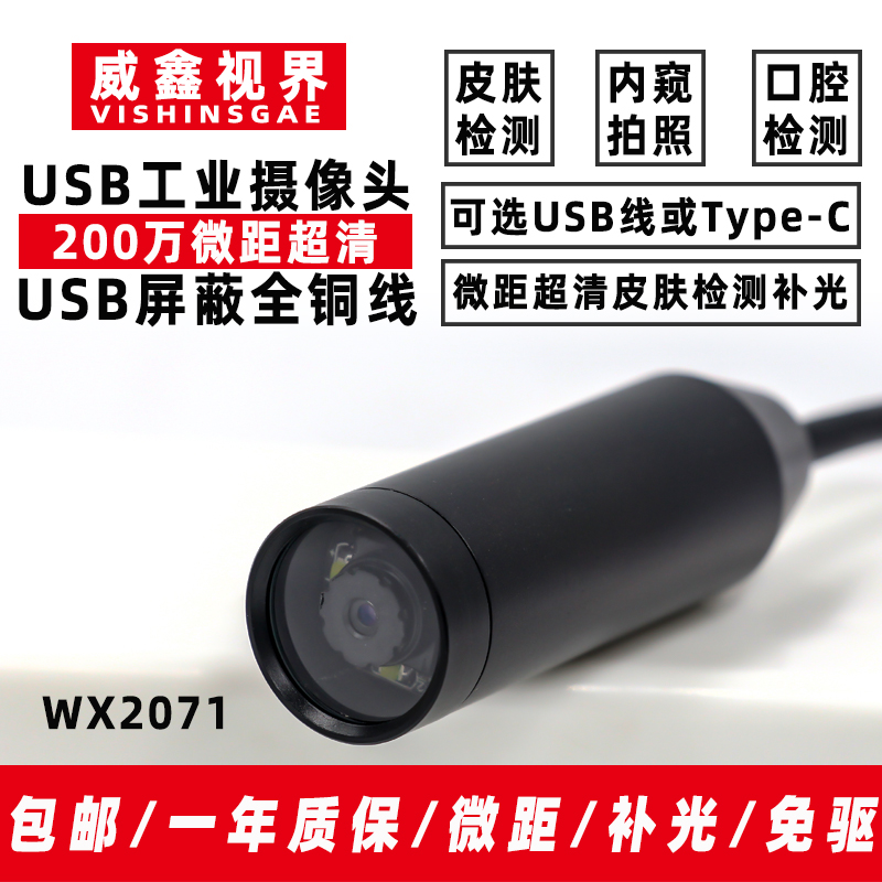 High Definition Industrial USB - Lighting In Photography Definition recension och pris