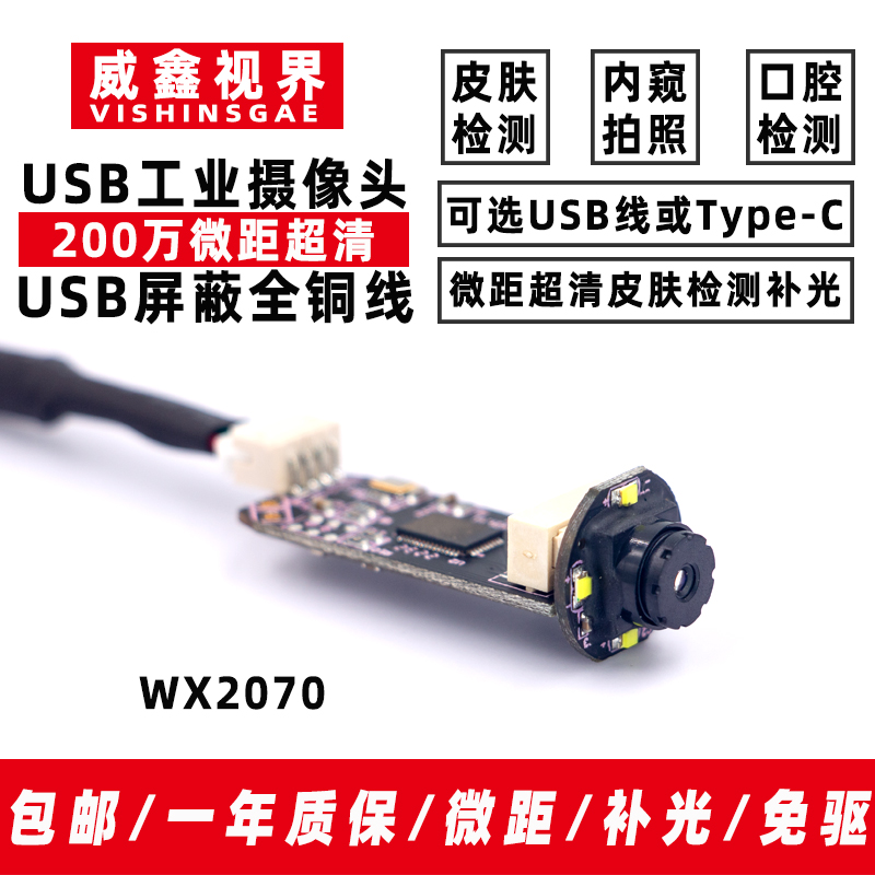 High Definition Industrial USB - Lighting In Photography Definition recension och pris