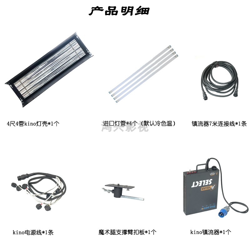 Kino Flo 4 '4 Tube Soft Light  - Photography Lighting Options recension och pris
