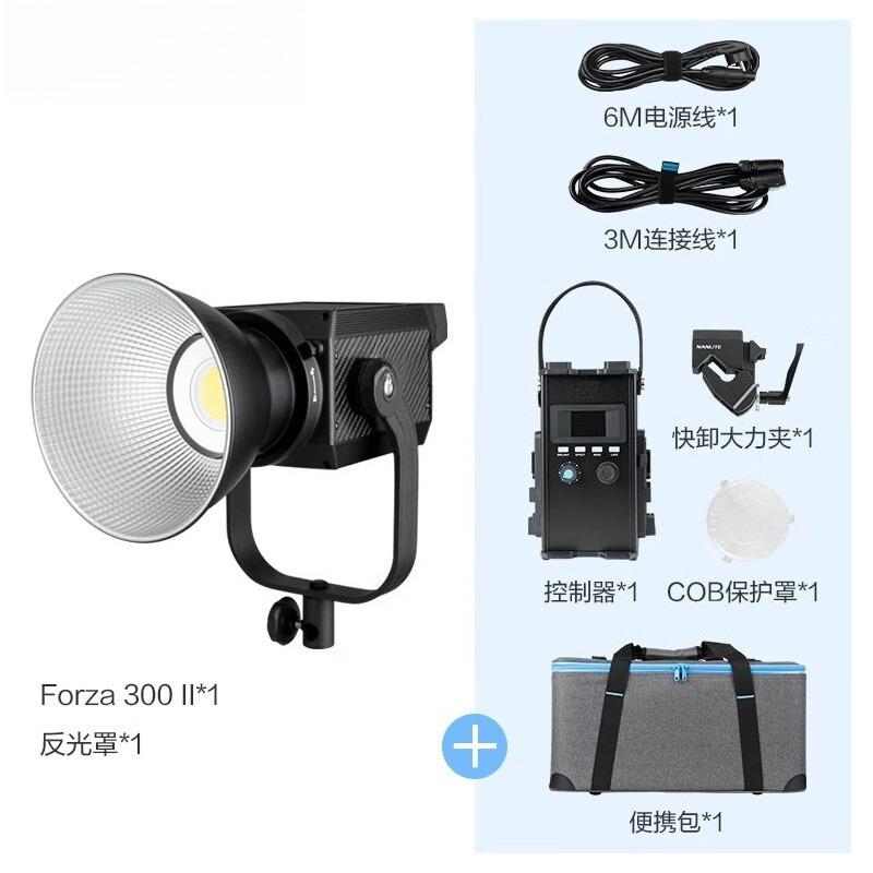 300W second generation high po - Photography Lighting Options recension och pris